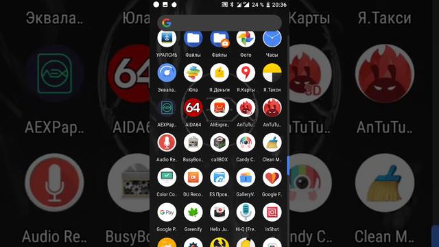 AEX 5.8 AOSP EXTENDED BEEXTENDED