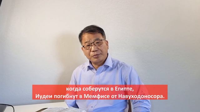 9-е размышление над Осией, 9гл. ц. «Аллилуйя» Джонг Стефан, 호세아 9번째, 9장 정한규 선교사, 오데사 할렐루야 교회 смотреть онлайн