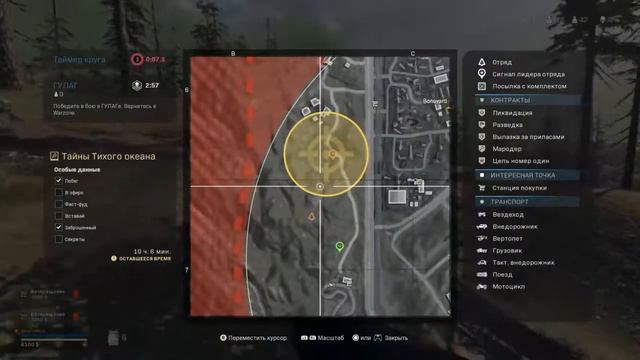 Последние часы верданска Учимся играть вместе. показ с PS4 быстрый слив.Топ по быстрому сливанию смотреть онлайн
