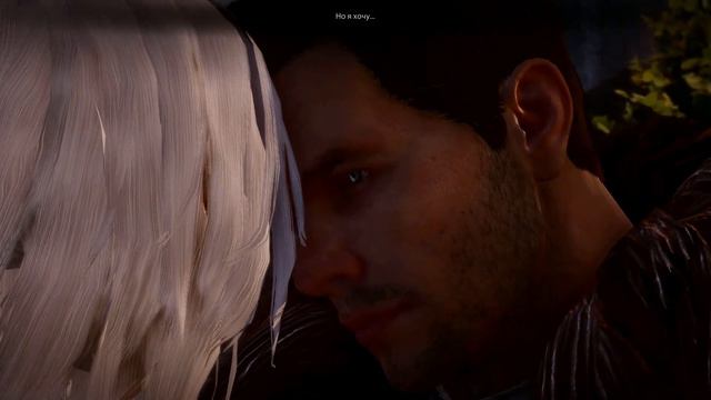 DragonAgeInquisition (Начало отношений. Каллен. Роман)