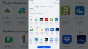 КАК УСТАНОВИТЬ СЕРВИСЫ ГУГЛ НА ГАДЖЕТ HUAWEI ЕСЛИ ГАДЖЕТ ОН ИХ НЕ ПОДДЕРЖИВАЕТ✅💯РАБОТАЕТ!!!💯✅