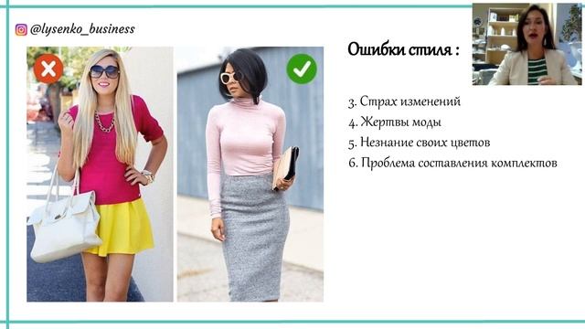 Аромат и стиль. Как создавать, сочетать, влиять. смотреть онлайн