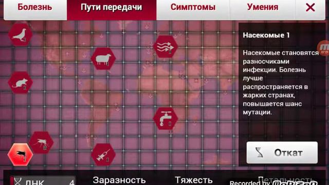 ДНК человека смотреть онлайн
