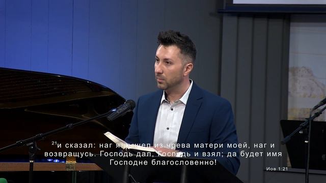 06-11-2023 Проповедь Рустам Сафаров смотреть онлайн