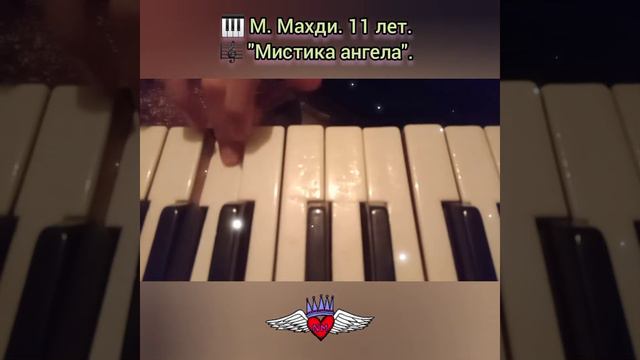 Мои музыкальные композиции | М. Махди. 11 лет. 🧿 смотреть онлайн