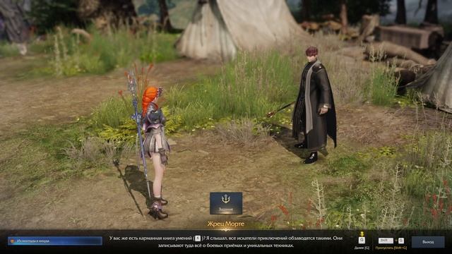 LOST ARK \ Игрофильм №1 \ чародейка \ Пролог \ #lostark #LOSTARK2023 смотреть онлайн