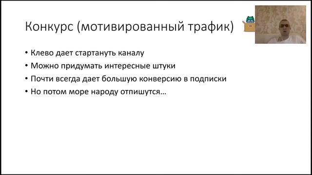 Виды пиара на ютубе. Как распиарить себя и свой канал на ютубе? смотреть онлайн
