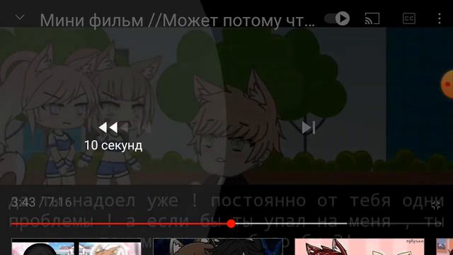 Может потому что ты жирный озвучка смотреть онлайн