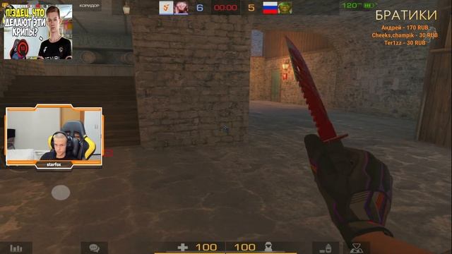 ТРЕНИРУЮСЬ ПЕРЕД ПРАКАМИ (Standoff 2) смотреть онлайн