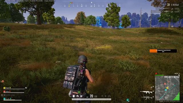 Питничный стрим. PlayerUnknown’s Battlegrounds [1440] смотреть онлайн