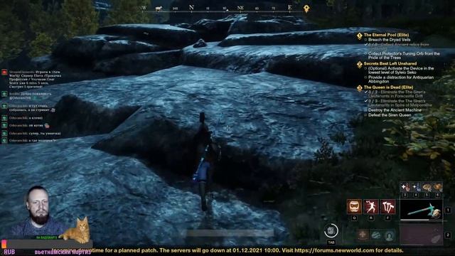 \New World/ Сервер Ekera /Прокачка Профессий / Улучшаю Gear Score смотреть онлайн