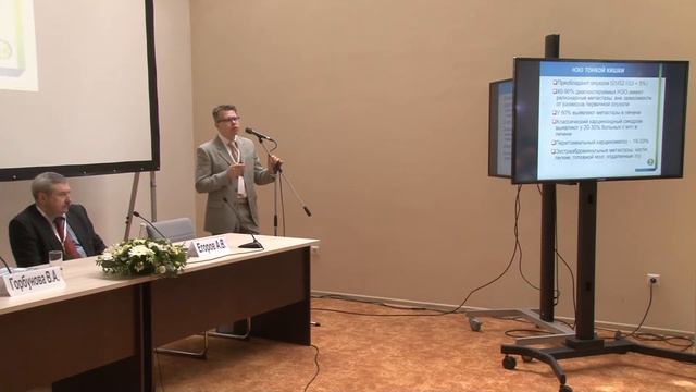 Хомяков В М  Нейроэндокринные опухоли желудочно кишечного тракта