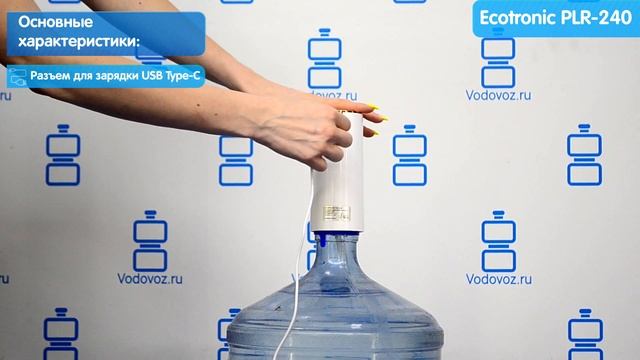 Обзор электрической помпы для воды Ecotronic PLR-240 на аккумуляторе с USB-адаптером смотреть онлайн