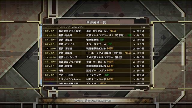 Earth Defense Force 6 AIR RAIDER and WING DIVER Overview Plus Gameplay смотреть онлайн