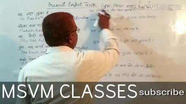 Hindi to English Translation Present Perfect Tense By RADHESHYAM MISHRA смотреть онлайн