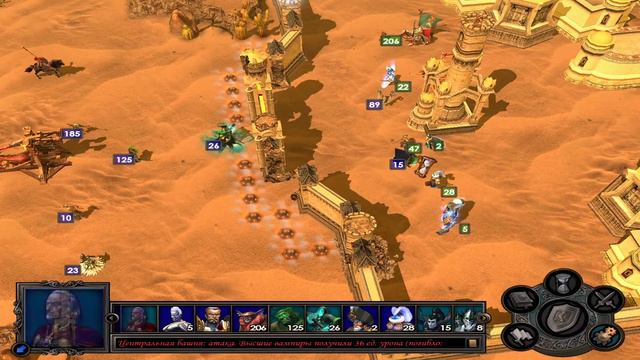 Герои Меча и Магии 5 Правитель Эриша смотреть онлайн