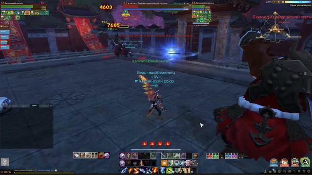 ArcheAge 3.0 Вежливый ( Невер) смотреть онлайн