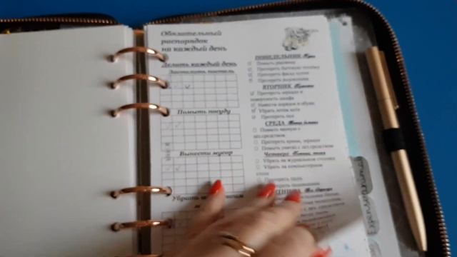 Обзор моего ежедневника от kikki.k смотреть онлайн