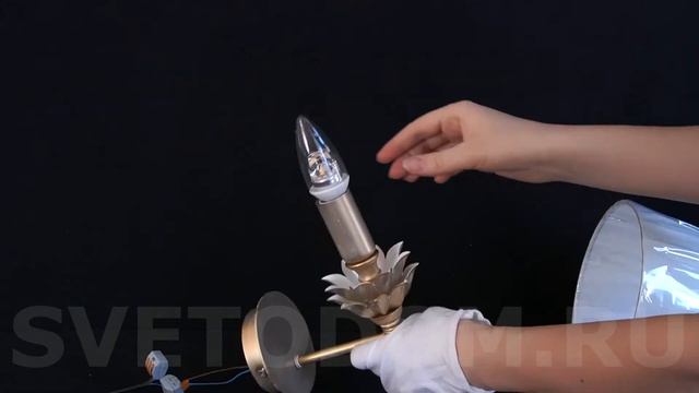 Светильник Maytoni H003WL-01MG смотреть онлайн