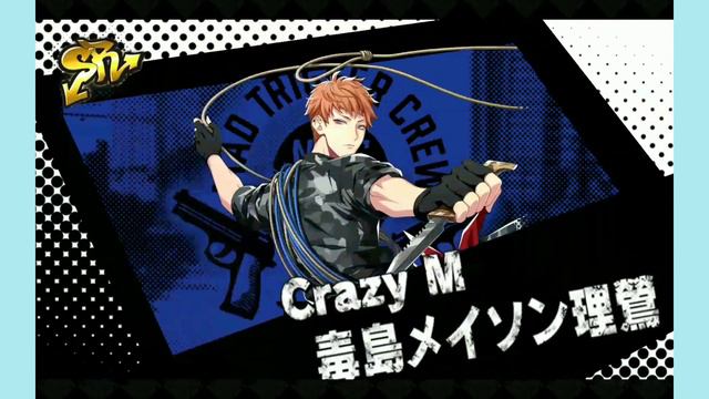 RIO!!!! | 30 pulls for Rio's 2022 Birthday Lim! | Hypnosis Microphone A.R.B смотреть онлайн