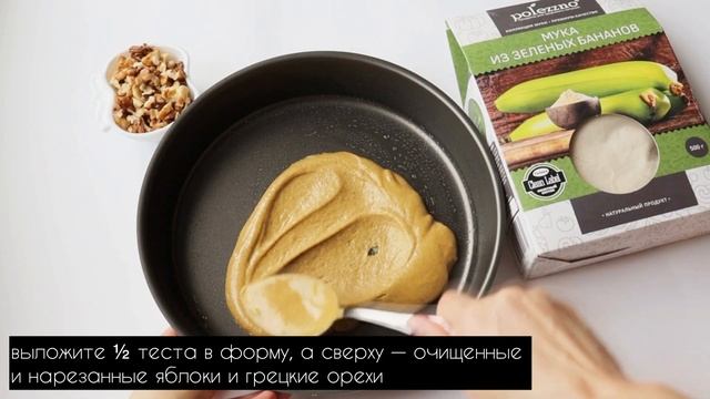 Здоровое Питание и Диеты