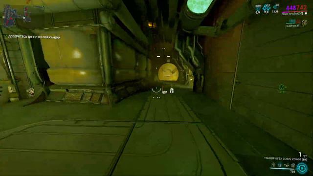 Warframe Подберите 12 медальонов синдиката. в режиме соло смотреть онлайн