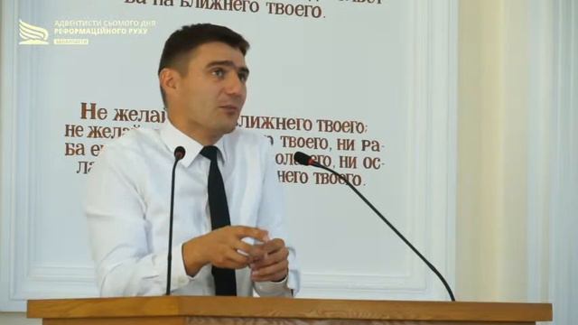 Потреба у примиренні | Філіп Іван | 02.09.23р. смотреть онлайн