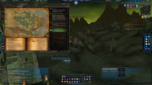 World of Warcraft. Ткань есть? А если найду? Стрим. смотреть онлайн