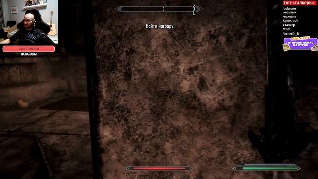 лысый воин в Skyrim TES 5 -  заказ шейха #3