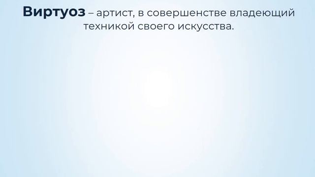 Музыкальные инструменты. Скрипка смотреть онлайн