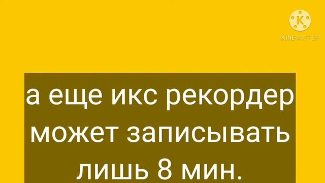 чем я буду заниматься ближайшее время смотреть онлайн