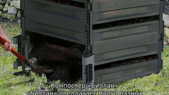 Всё о компостере смотреть онлайн
