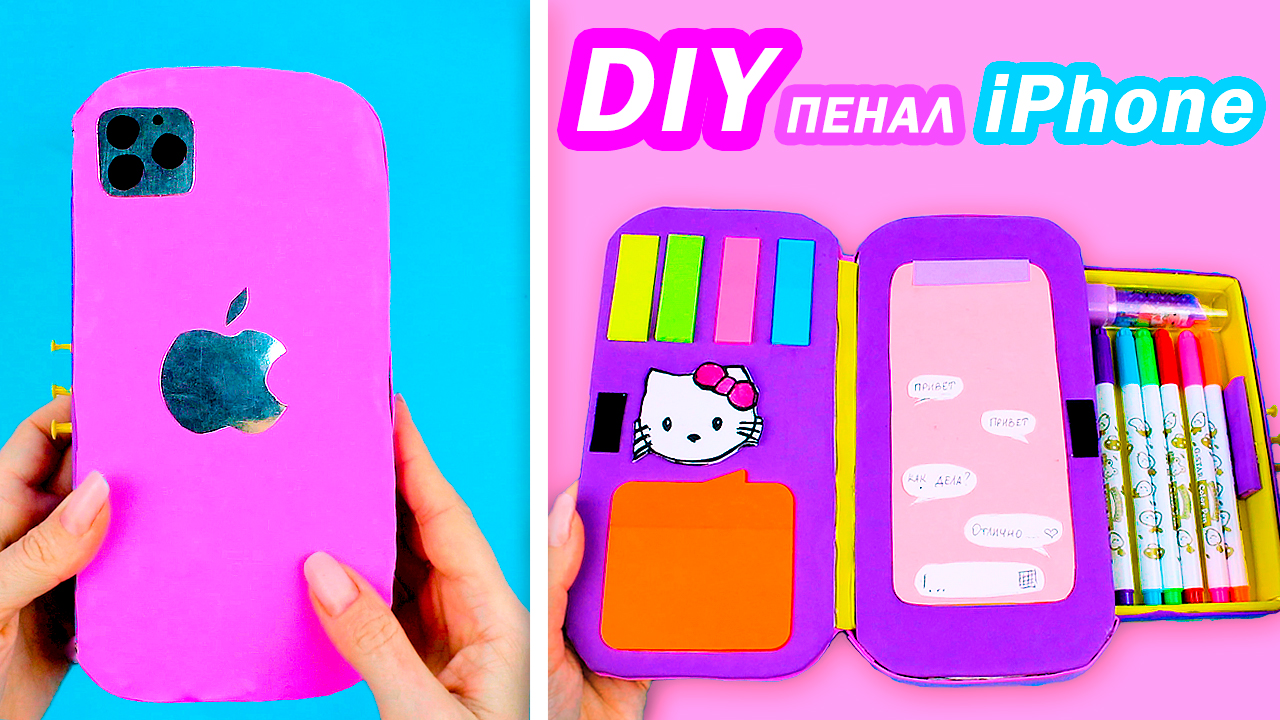 Как сделать органайзер своими руками для канцелярии. Поделки из бумаги. Лайфхаки для школы смотреть онлайн