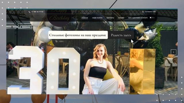 Агентство интернет-маркетинга «Диджитал Партизаны» смотреть онлайн