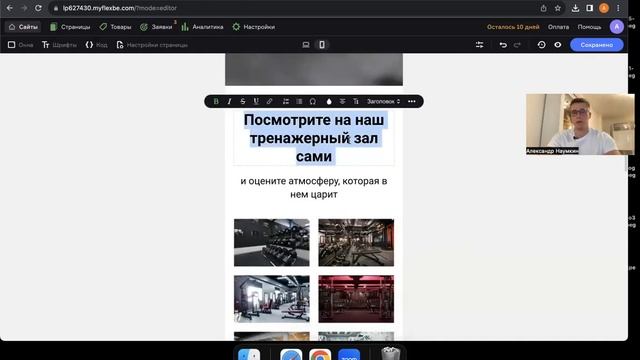 Как создать сайт с нуля за 1 вечер? Смотри сам... Часть 3 смотреть онлайн