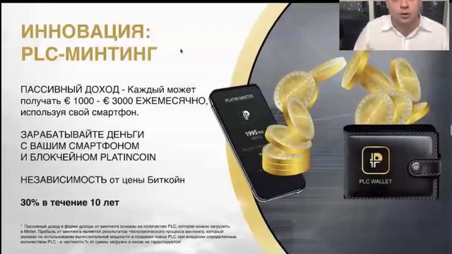 Вебинар от 16 03 2020 ведет Алекс Райнхардт смотреть онлайн