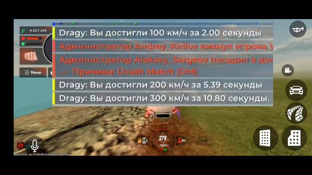 ОБЗОР MERCEDES-BENZ 300SL на BLACKRUSSIA!