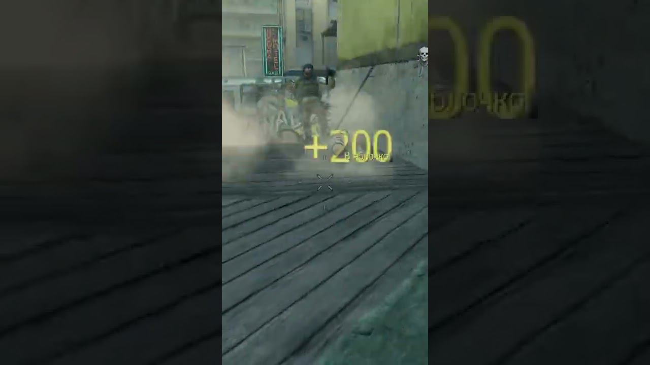 Knife shot highlights Cod MW | Батя Может #shorts смотреть онлайн