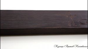 Магнитный держатель для кухонных ножей из дерева Венге. Производство "Кузница Братьев Касаткиных"