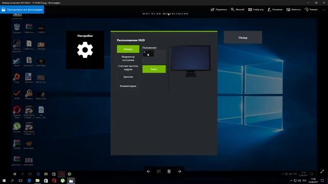 Знакомство с программой EXPERIENCE