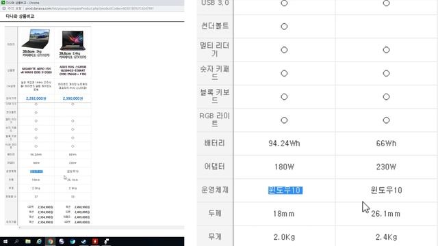 2019 배그 노트북 추천 그래픽 디자인 영상 편집 맥스 작업용 고르기 смотреть онлайн