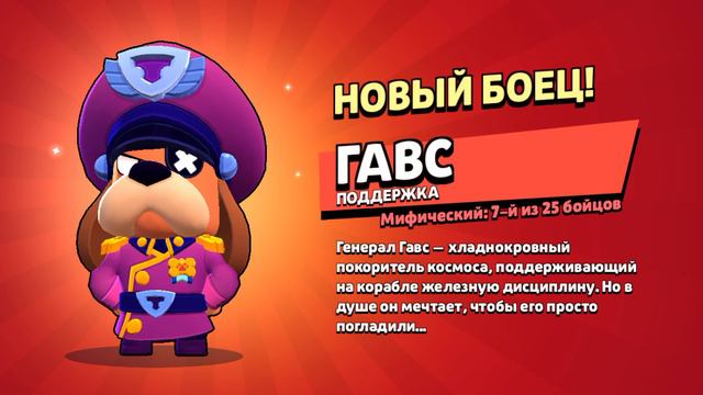 а гавс с ежедневного смотреть онлайн