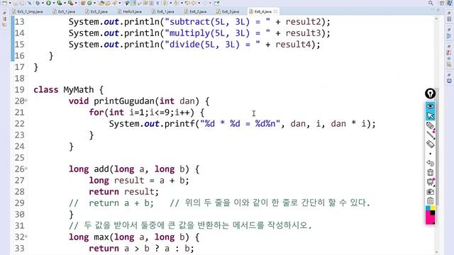 [자바의 정석 - 기초편] ch6-20,21 return문, 반환값 смотреть онлайн