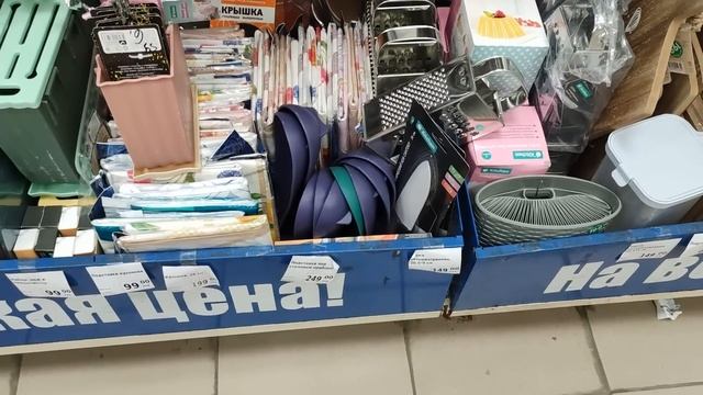 ФИКС ПРАЙС НОВАЯ КОЛЛЕКЦИЯ - РАЗБИРАЮТ! Фикс прайс новинки 2022 смотреть онлайн