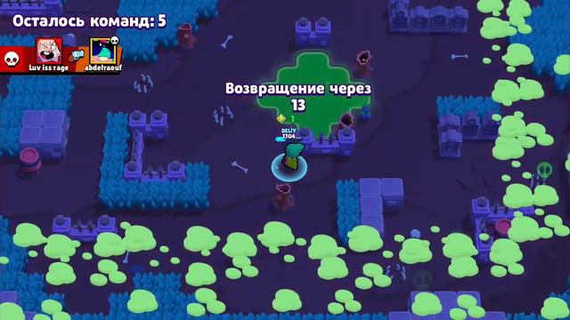 Я продолжаю играть в бравл и прокачывать бойцов смотреть онлайн