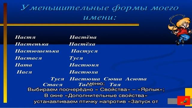 Как сделать пользователя администратором в Windows смотреть онлайн