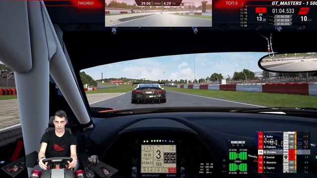 Гонки на Audi R8 Nurburgring Simcentral GT3 | Assetto Corsa Competizione смотреть онлайн