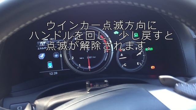 LEXUS GS300hのウインカー音・動作解説 смотреть онлайн