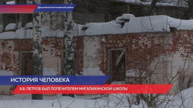 В свет вышла книга нижегородского автора: "Большая история Мигалихи". смотреть онлайн