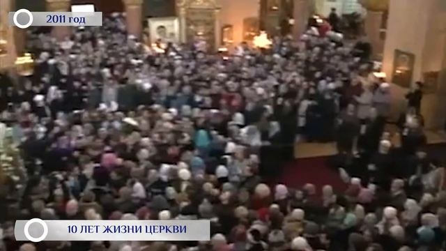 Пояс Богородицы, Дары Волхвов и другие святыни христианства. Принесение в Россию смотреть онлайн